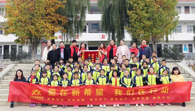 捐贈愛心校服 情暖山區(qū)學子