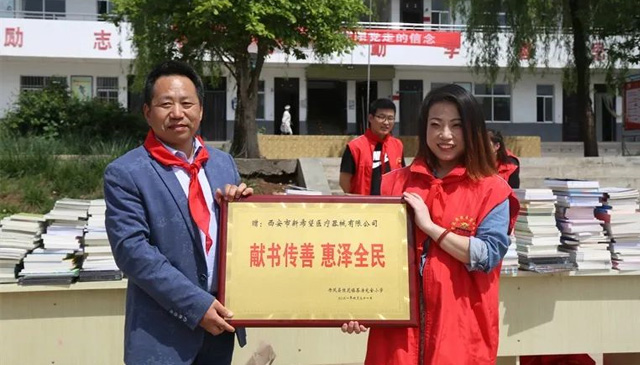 愛心傳遞 書香滿園 | 新希望為愛在行動！