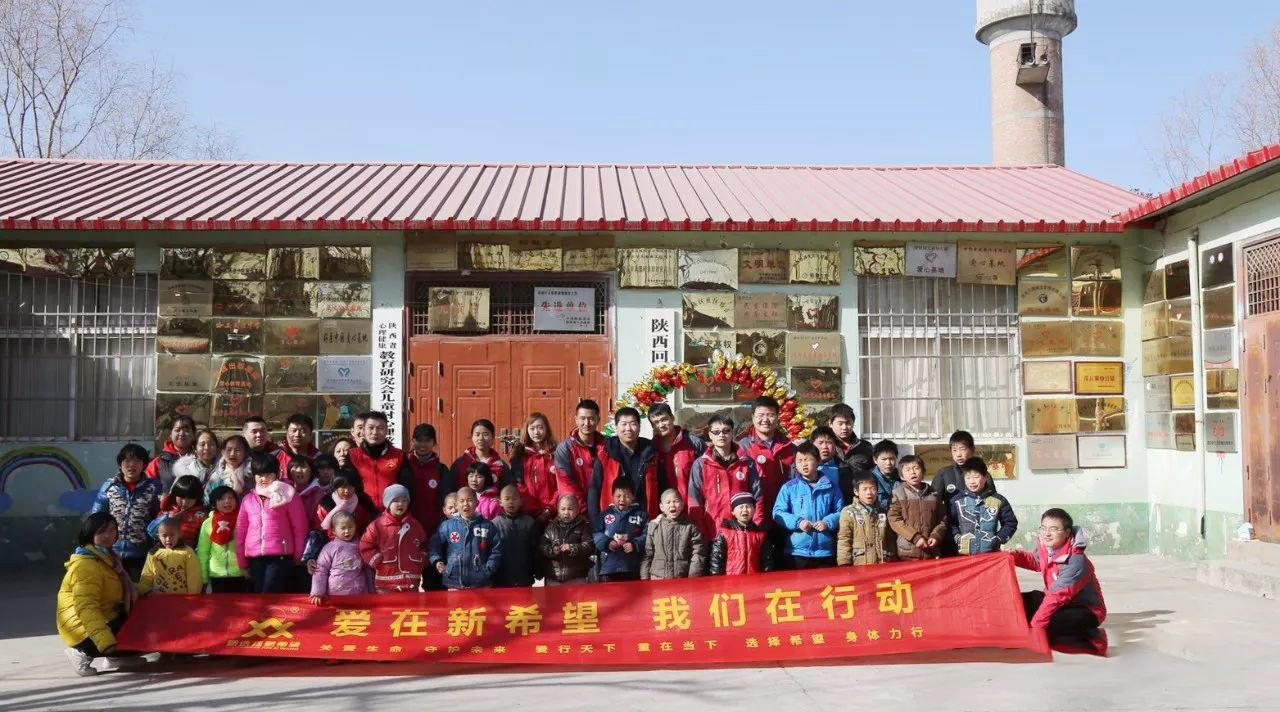 愛在新希望，情滿兒童村