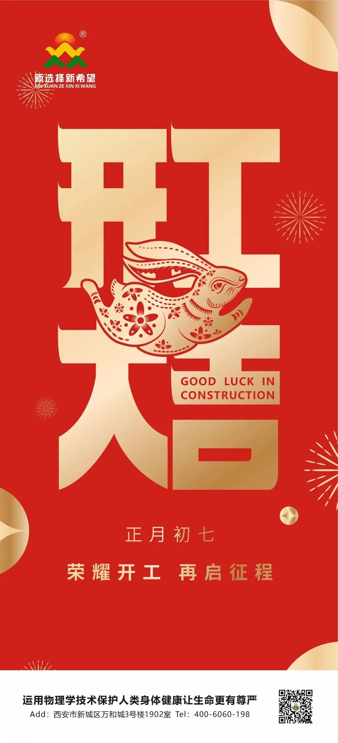 52801f45939e0572c9b3c9eb605ee94.jpg 圖片