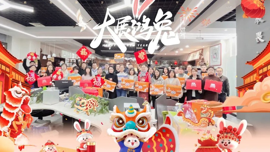 【心系員工，溫暖新春】新希望醫(yī)療為全體員工發(fā)放春節(jié)福利