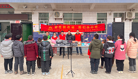 愛在新希望 我們在行動|助學關(guān)愛 寒冬送暖