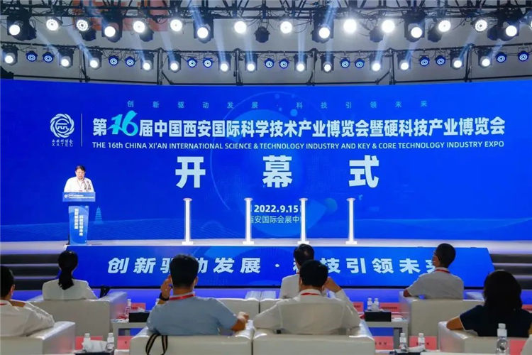 新希望醫(yī)療參展第16屆西安科博會(huì)暨產(chǎn)品招商活動(dòng)