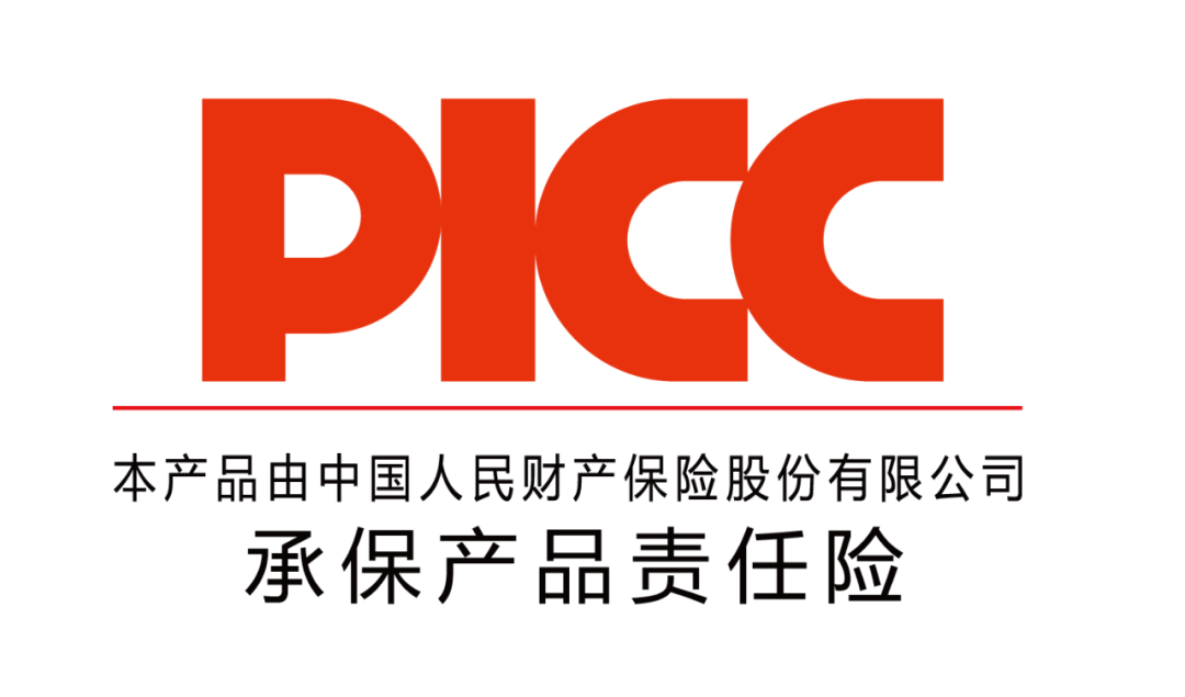 中國(guó)人保為新希望醫(yī)療承保產(chǎn)品責(zé)任險(xiǎn)，為消費(fèi)者保駕護(hù)航！