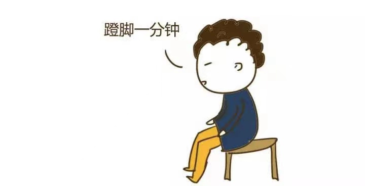 3個小動作，沖走血栓